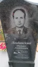 Захоронение ID 6391197