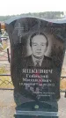Захоронение ID 6391201