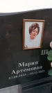 Захоронение ID 6391204