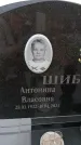 Захоронение ID 6391206