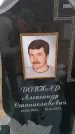 Захоронение ID 6391207