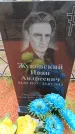 Захоронение ID 6391210