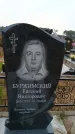 Захоронение ID 6391215