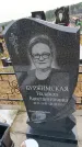 Захоронение ID 6391216