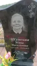 Захоронение ID 6391218