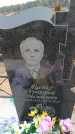 Захоронение ID 6391220