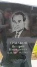 Захоронение ID 6391227