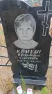 Захоронение ID 6391228