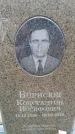 Захоронение ID 6391230