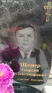 Захоронение ID 6391231