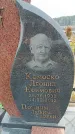 Захоронение ID 6391255