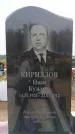 Захоронение ID 6391258