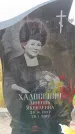 Захоронение ID 6391268