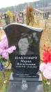 Захоронение ID 6391277