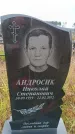 Захоронение ID 6391278