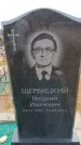 Захоронение ID 6391282