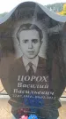 Захоронение ID 6391293