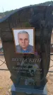 Захоронение ID 6391302