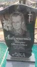 Захоронение ID 6391304