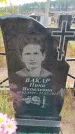 Захоронение ID 6391305