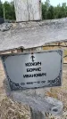 Захоронение ID 6391315