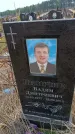 Захоронение ID 6391317