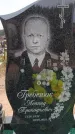 Захоронение ID 6391318
