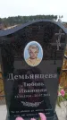 Захоронение ID 6391325