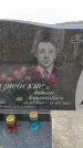 Захоронение ID 6391327