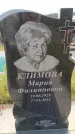 Захоронение ID 6391335