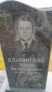 Захоронение ID 6391340