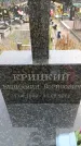 Захоронение ID 6391341