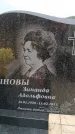 Захоронение ID 6391348