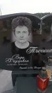 Захоронение ID 6391354