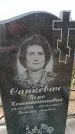 Захоронение ID 6391356