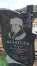 Захоронение ID 6391358