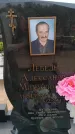 Захоронение ID 6391368