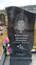 Захоронение ID 6391372
