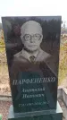 Захоронение ID 6391375