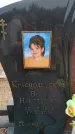 Захоронение ID 6391378