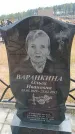 Захоронение ID 6391381