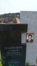 Захоронение ID 6391383