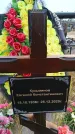 Захоронение ID 6391386