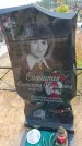 Захоронение ID 6391408