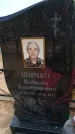 Захоронение ID 6391410