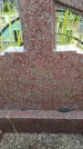 Захоронение ID 6391412