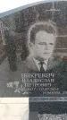 Захоронение ID 6391415