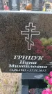 Захоронение ID 6391418