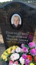 Захоронение ID 6391424