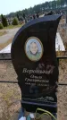 Захоронение ID 6391431